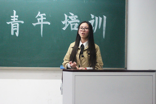 卓越青年培训 (4)