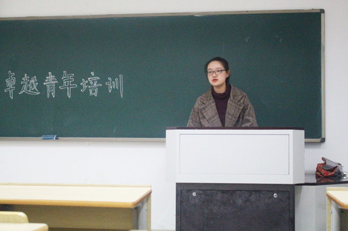 旅管系学业提升讲座 (4)