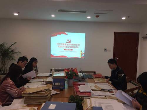 微信图片_20190109161901