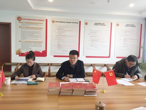 QQ图片20190301110301