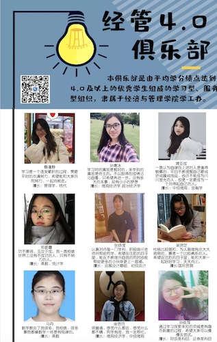 俱乐部成员海报