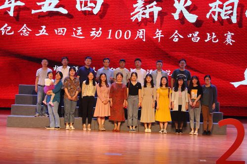 历届学生会主席、团副代表参加五四合唱比赛
