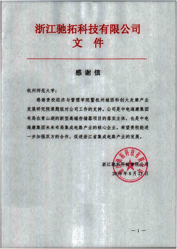 QQ图片20190903143524