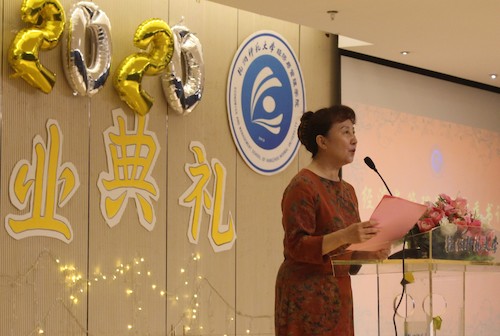 郭小娟发言