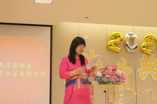 杨富蓉